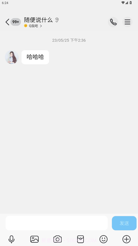 刷圈兔微信模拟器2025最新版截图1