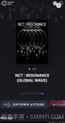 BeyondLIVE安卓安装包官网下载截图2 BeyondLIVE安卓安装包官网下载截图2