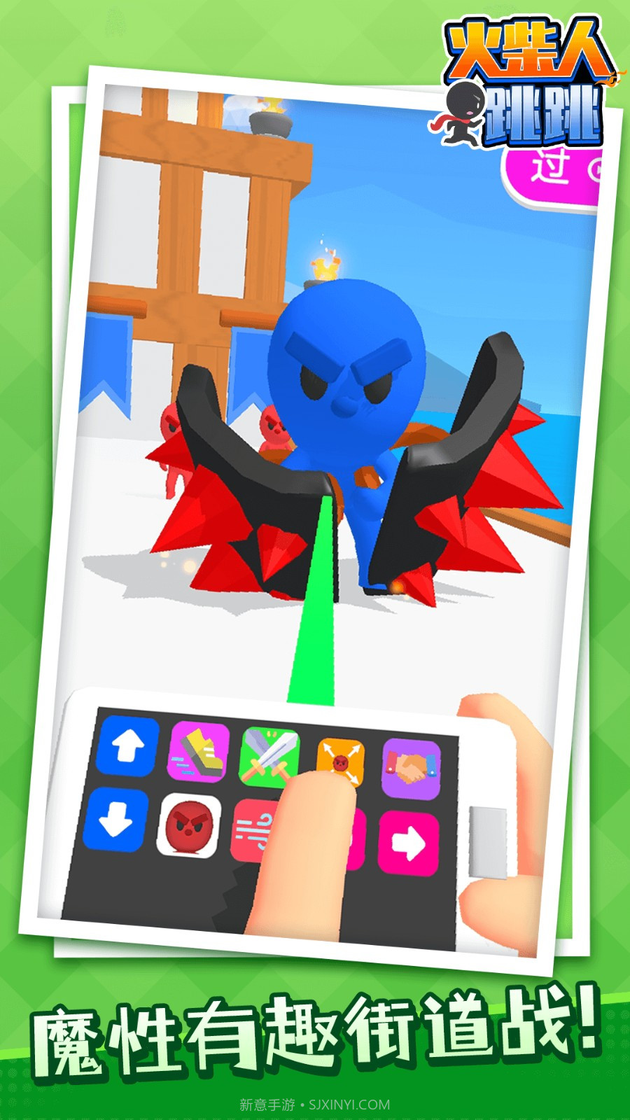 火柴人跳跳测试版截图3 火柴人跳跳测试版截图3