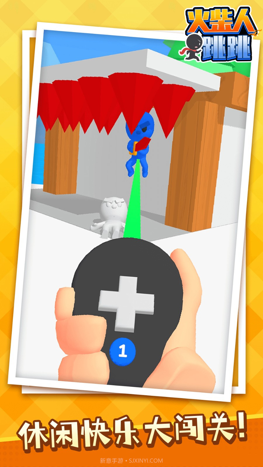 火柴人跳跳测试版截图1 火柴人跳跳测试版截图1