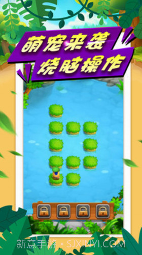 宠宠大冒险截图2