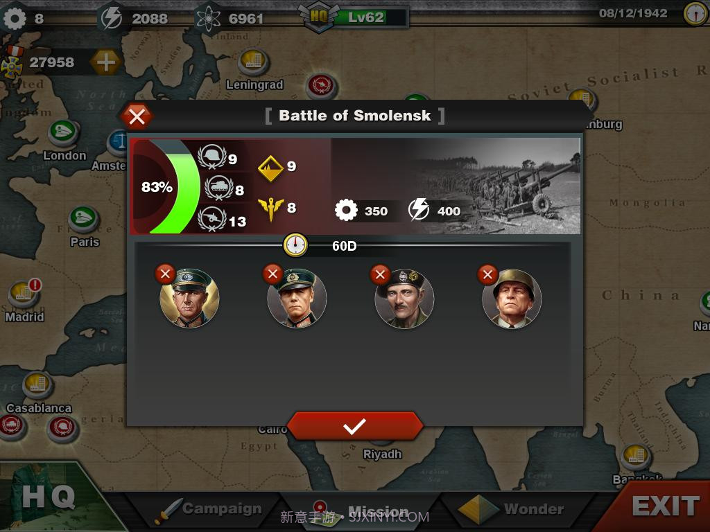 世界征服者3手游截图2