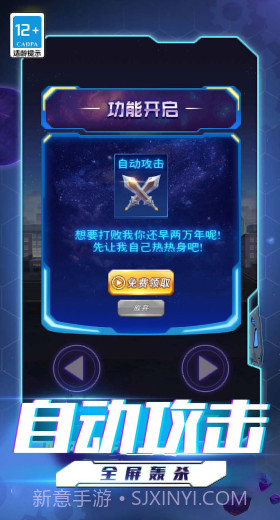 超人格斗大战截图2