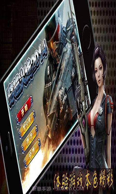 穿越火线2014截图1