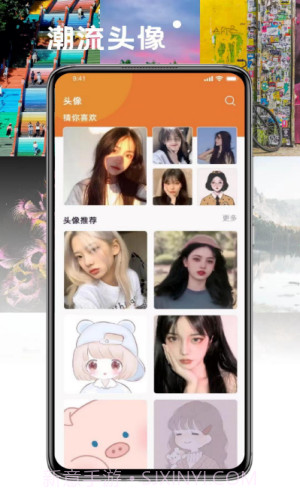 哈图壁纸截图2 哈图壁纸截图2