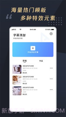 米思乐词截图4