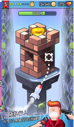 怪物山谷APP截图2 怪物山谷APP截图2