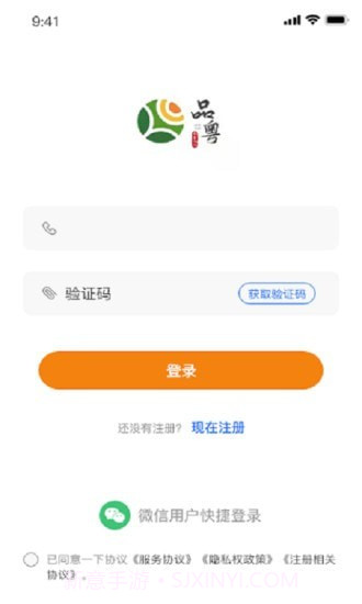 品粤截图1 品粤截图1