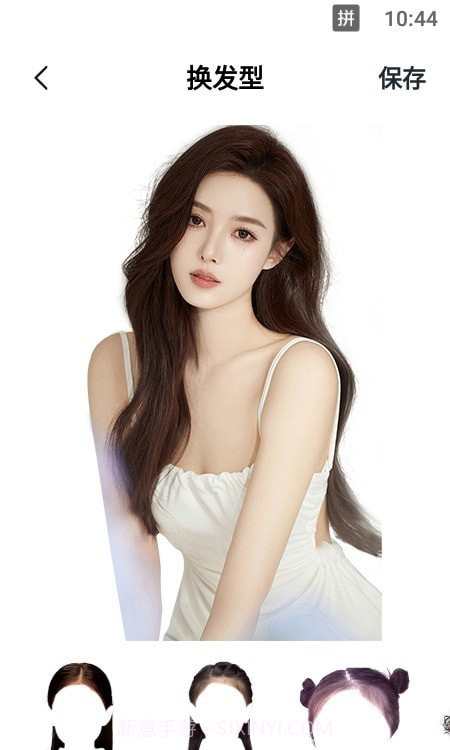 测试发型截图3