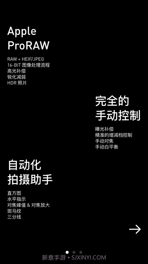 nomo raw截图1 nomo raw截图1