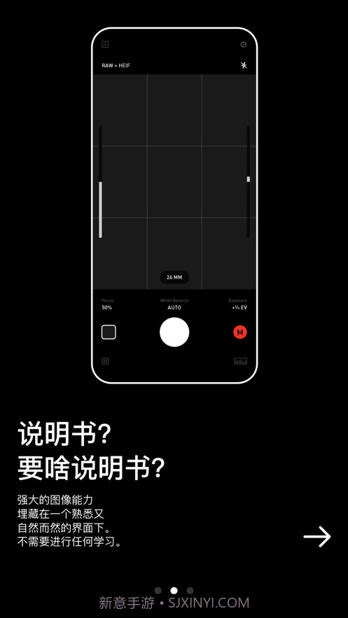 nomo raw截图2 nomo raw截图2
