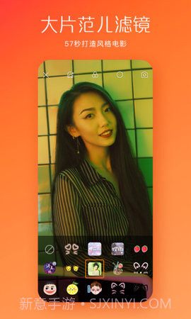 快手修改器截图1