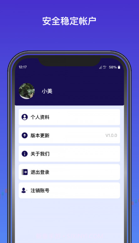 外汇期货题库截图1