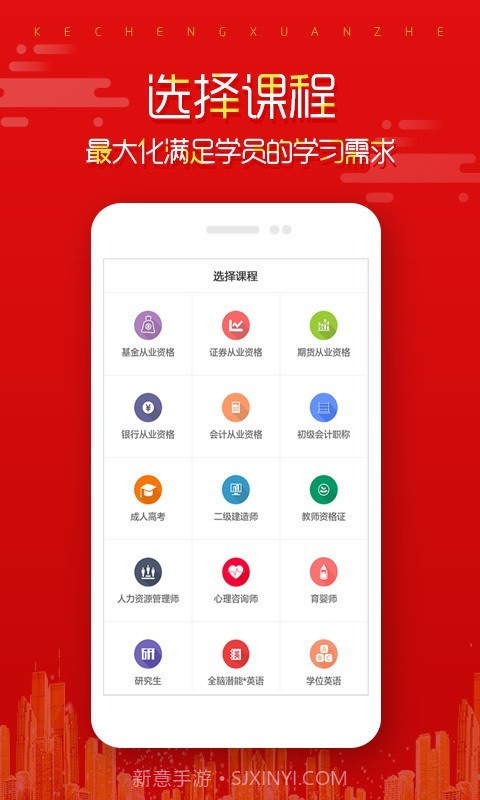 在线直播课堂截图1