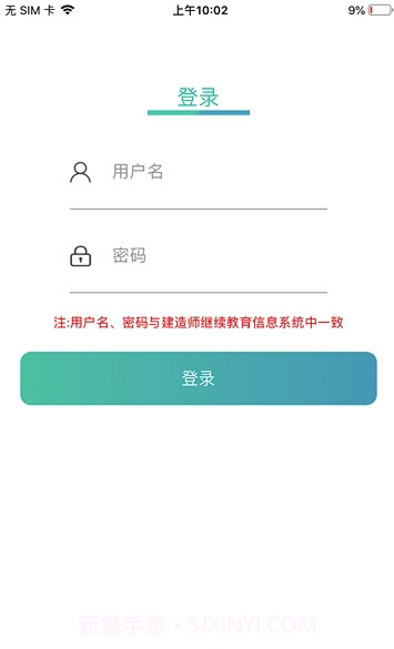 正一培训截图1