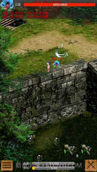 口袋武侠GO截图3 口袋武侠GO截图3