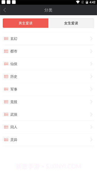 98色花堂小说截图3 98色花堂小说截图3