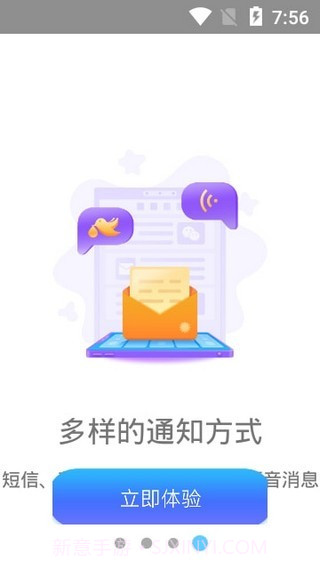 快递超市截图1 快递超市截图1