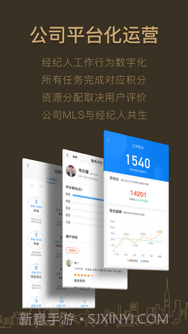 好房A+2025最新版截图3 好房A+2025最新版截图3
