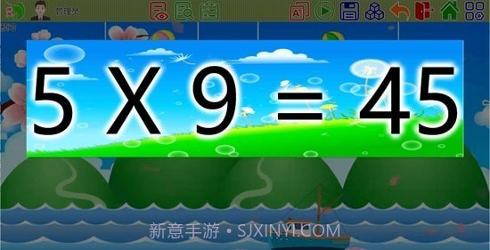 旗鱼学习机截图2 旗鱼学习机截图2