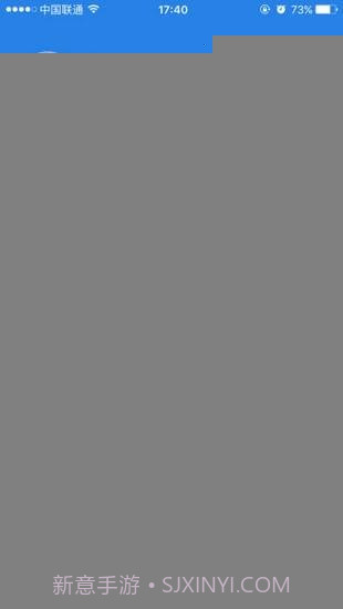 E-MobileAPP截图5 E-MobileAPP截图5