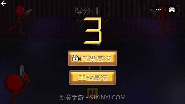 射击与躲避模拟器截图2