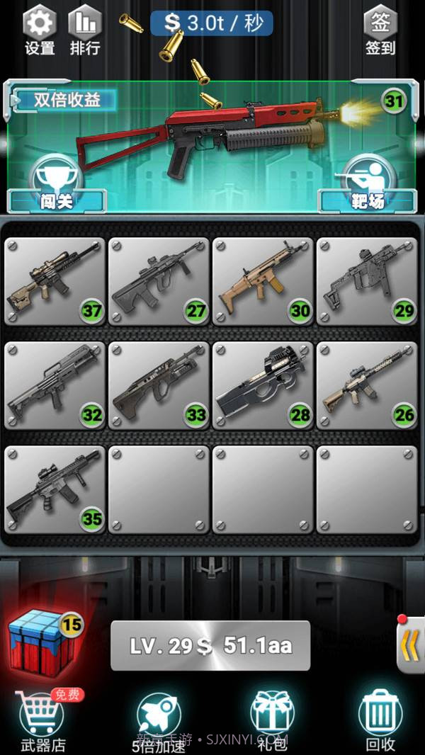 枪火工厂截图4 枪火工厂截图4