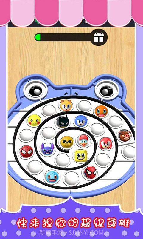 奇妙史莱姆模拟器截图2