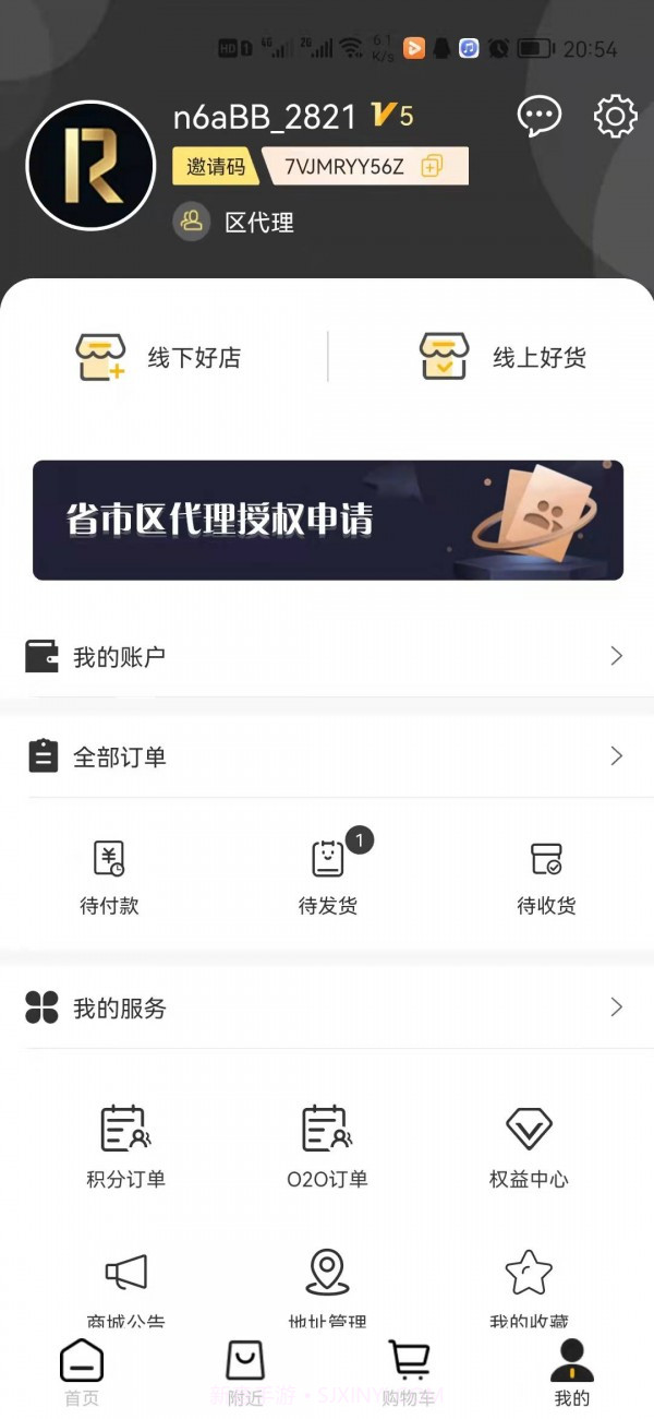 荣尊会截图1 荣尊会截图1
