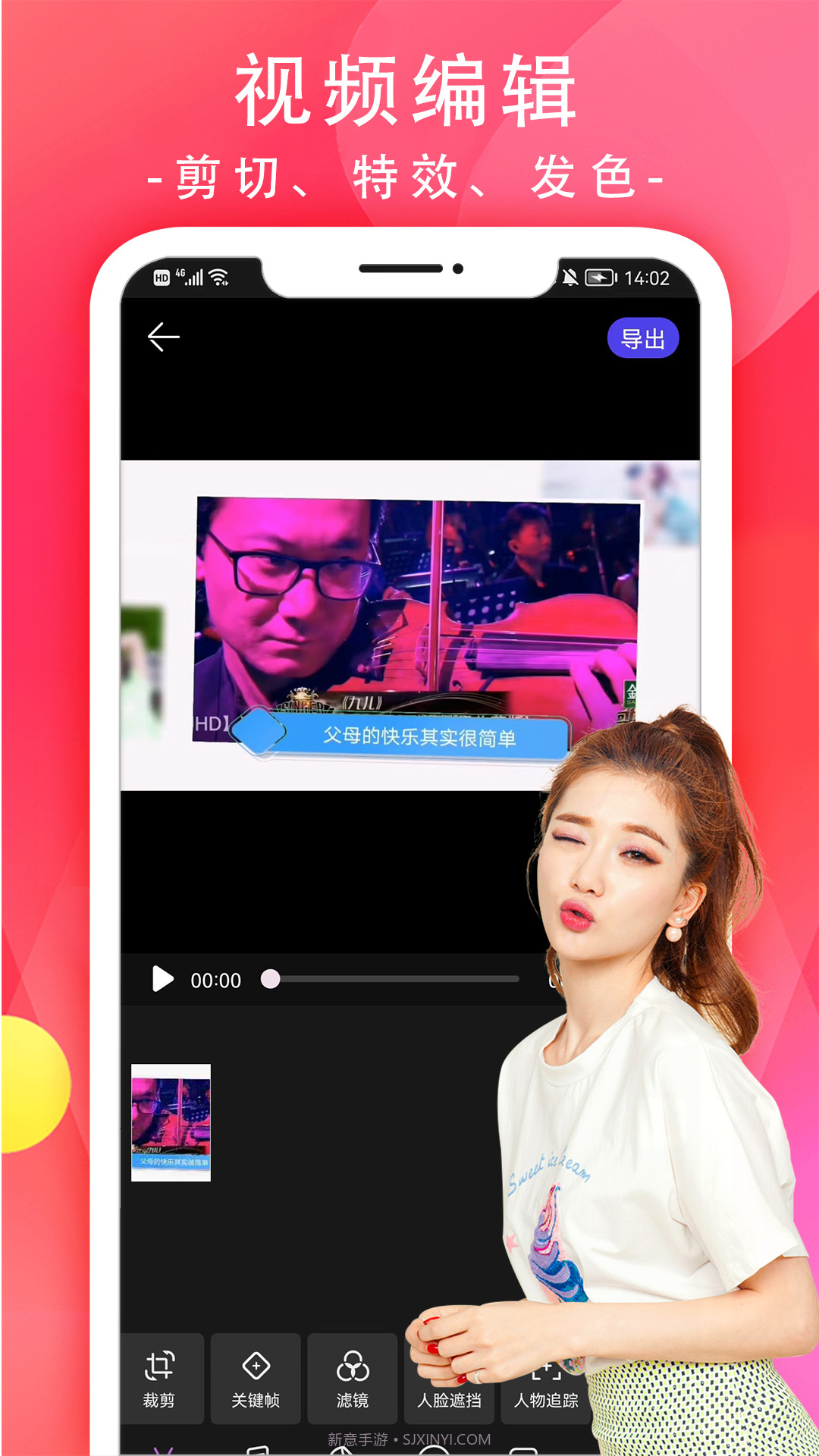 短视频相册截图3 短视频相册截图3