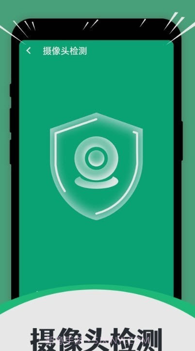 智能清理达人截图2 智能清理达人截图2