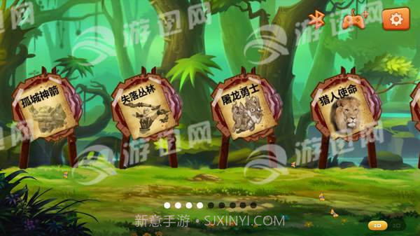 GeekplayArcher官网版截图3 GeekplayArcher官网版截图3