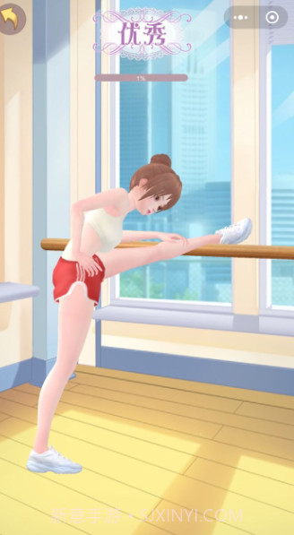 心动练习生(无限金币)截图1 心动练习生(无限金币)截图1