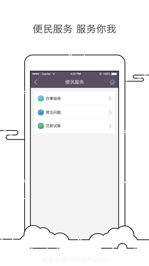马鞍山公积金截图2 马鞍山公积金截图2