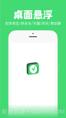 时间管理大师截图1