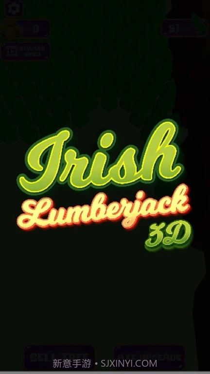 伐木大咖3D截图1