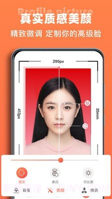 一寸照证件照制作截图4 一寸照证件照制作截图4
