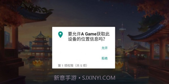 A Game盒子截图2
