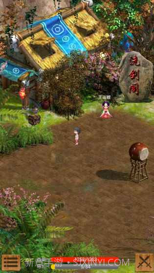 口袋武侠GO截图2 口袋武侠GO截图2