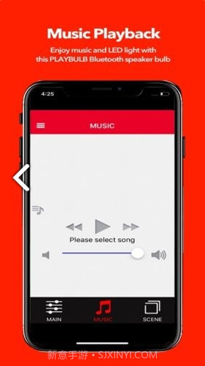 playbulb x灯光截图3 playbulb x灯光截图3