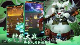 一起来推塔截图1