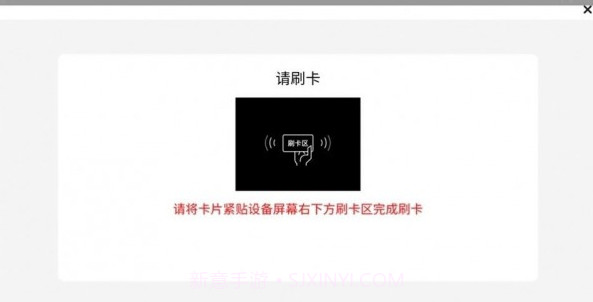 51校园电子牌截图4