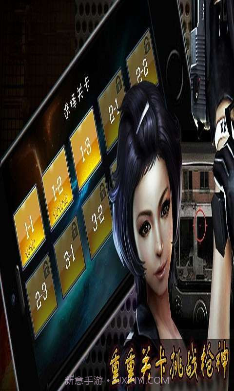 穿越火线2014截图2