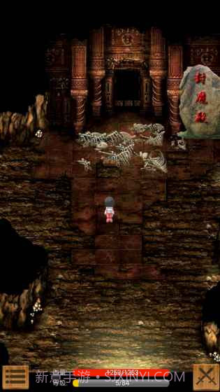 口袋武侠GO截图1 口袋武侠GO截图1