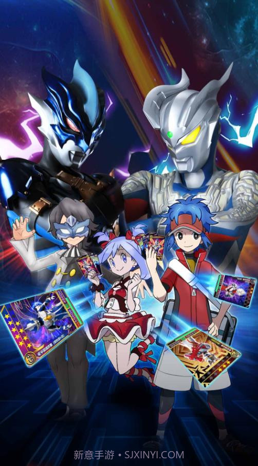 奥特曼究极训练师截图2