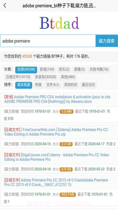 btdad种子搜索截图3 btdad种子搜索截图3