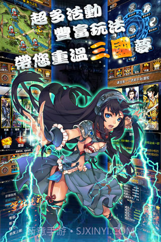 名将无双最新版截图5 名将无双最新版截图5