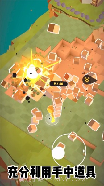 爆炸与建造截图4 爆炸与建造截图4