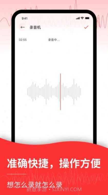 录音转文字编辑器截图2 录音转文字编辑器截图2