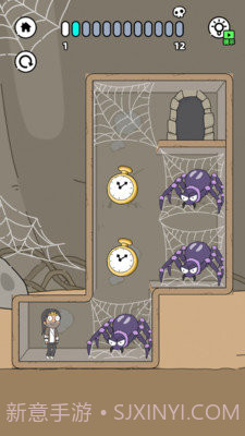 救救老王弟弟截图1